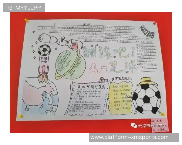 足球的魅力与激情我心中永恒的热爱与追求